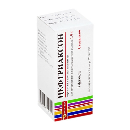 Цефтриаксон 1,0 флак в/в в/м N1 Рафарма — фото 3