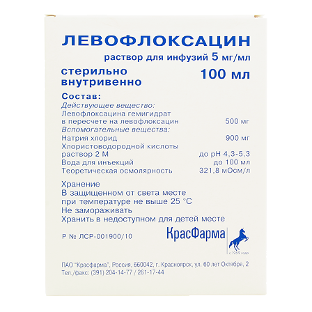 Левофлоксацин фл 5 мг/мл 100 мл Белмедпрепараты — фото 2
