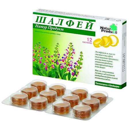 Шалфей пастилки N12 Натурпродукт НМ — фото 3