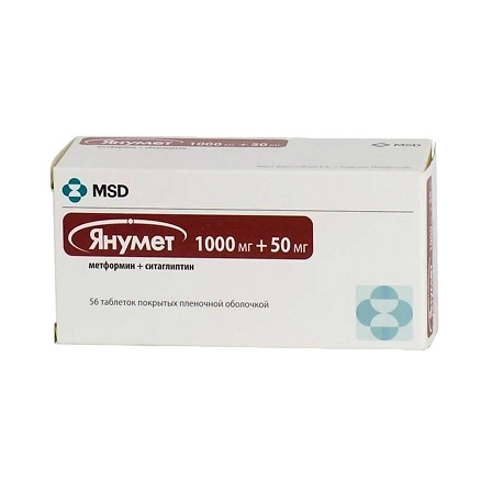Янумет таб. п/о 1000мг+50мг N56