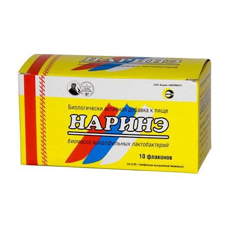 Наринэ фл. 0,25г№10 — фото 2