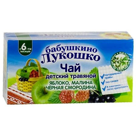БЛ чай яблоко,малина,черная смородина ф/п 20г — фото 2