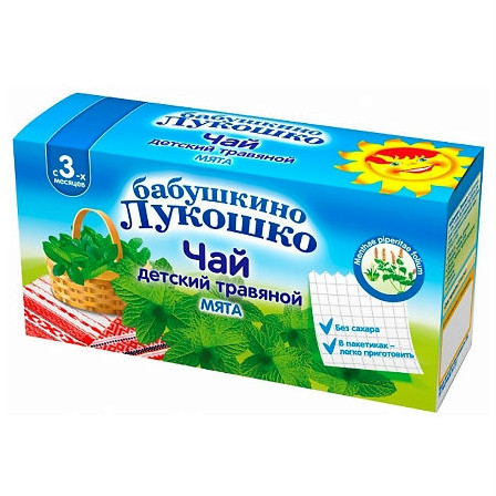 БЛ чай мята ф/п 20г — фото 2