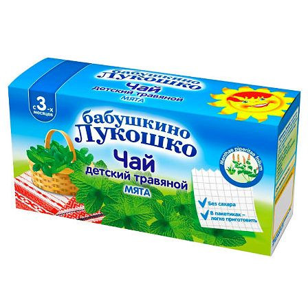БЛ чай мята ф/п 20г — фото 3