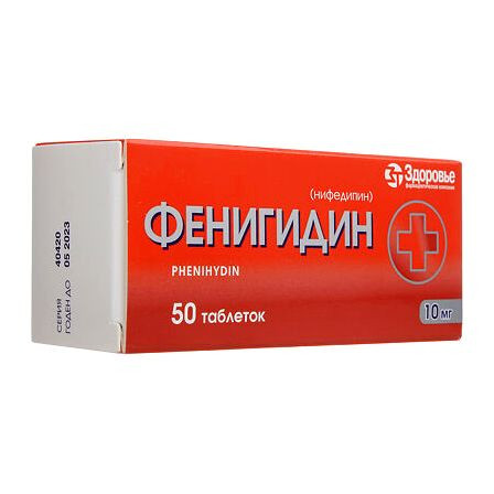 Фенигидин тб 10мг №50 — фото 2