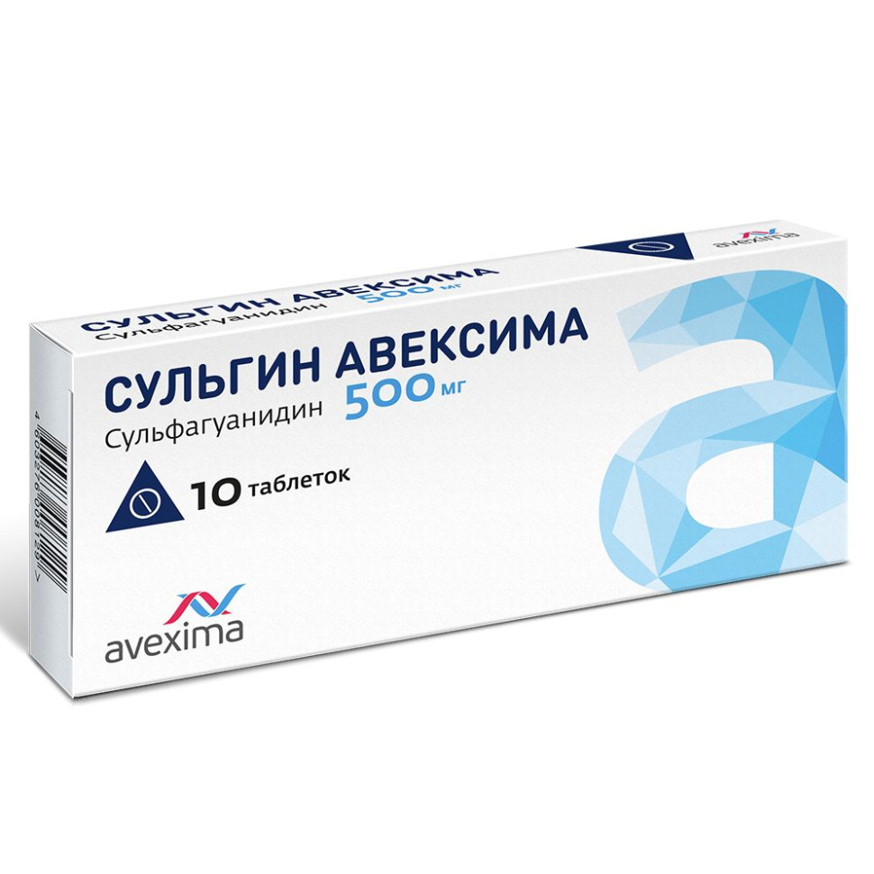 Сульгин тб 500мг №10