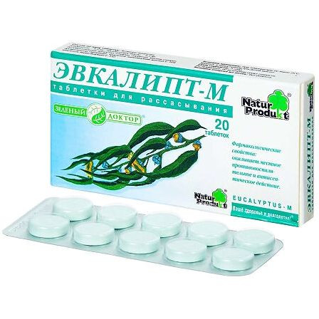 Эвкалипт-М тб №20 — фото 4