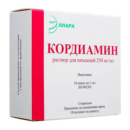 Кордиамин р-р д/ин250мг/мл 1,0№10 — фото 2
