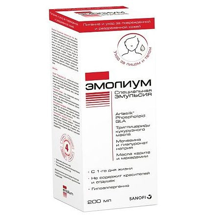 Эмолиум эмульсия для купания 200мл — фото 2