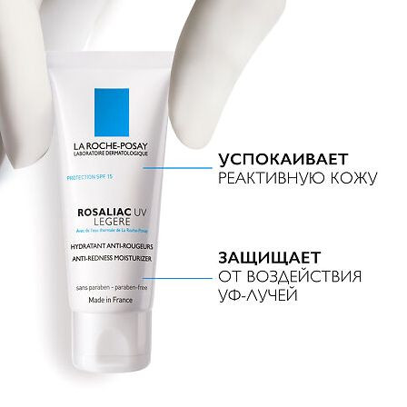 La Roche Posay Розалик UV Лежер SPF увл.эмульсия — фото 3
