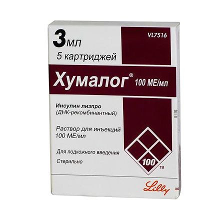 Инсулин Хумалог р-р д/ин картридж 100МЕ/мл  3мл N5 — фото 2