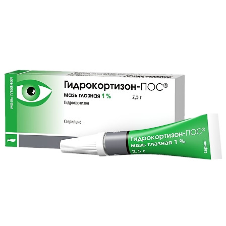 Гидрокортизон мазь глаз. 1% 2,5г N1 туба — фото 2