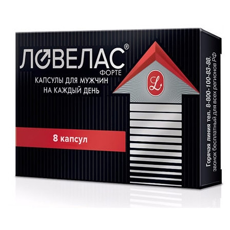Ловелас форте капс.№8