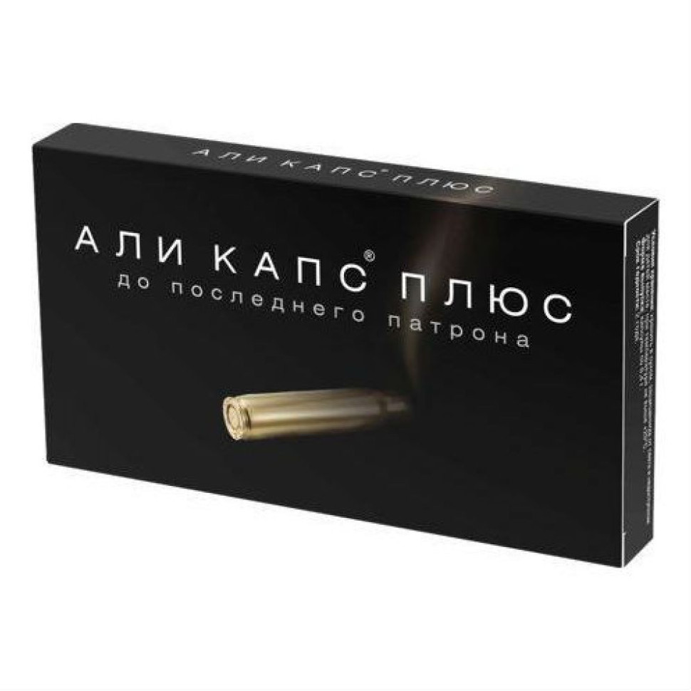 АЛИ ПЛЮС капс.0,4г N4
