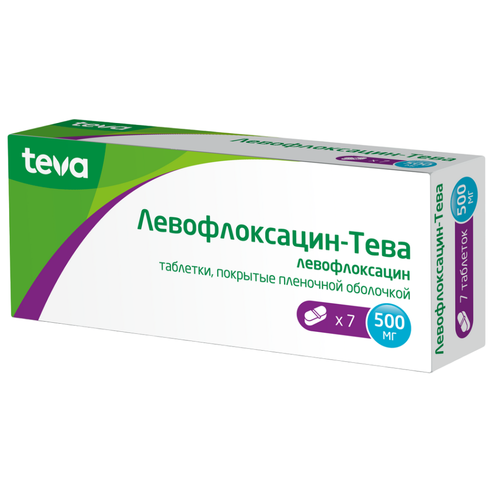 Левофлоксацин-Тева таб. п/о 500мг N7 — фото 3