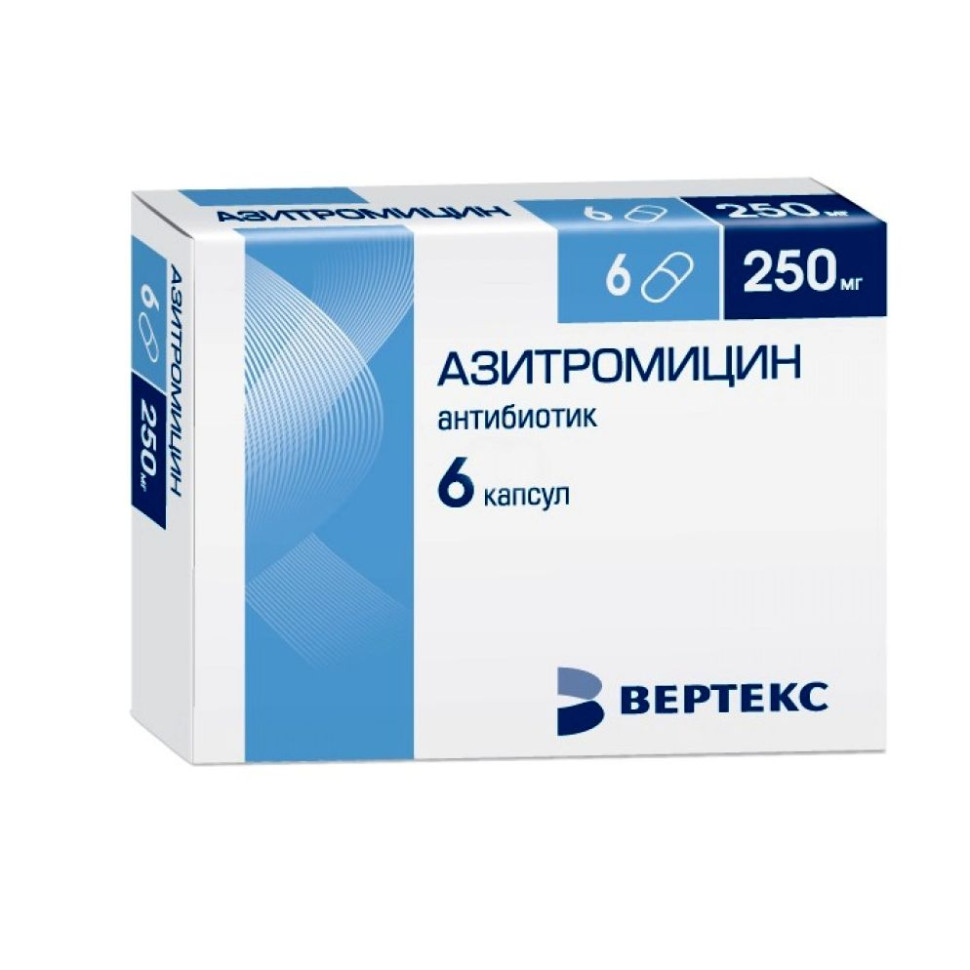Азитромицин таб.500мг №3OBL