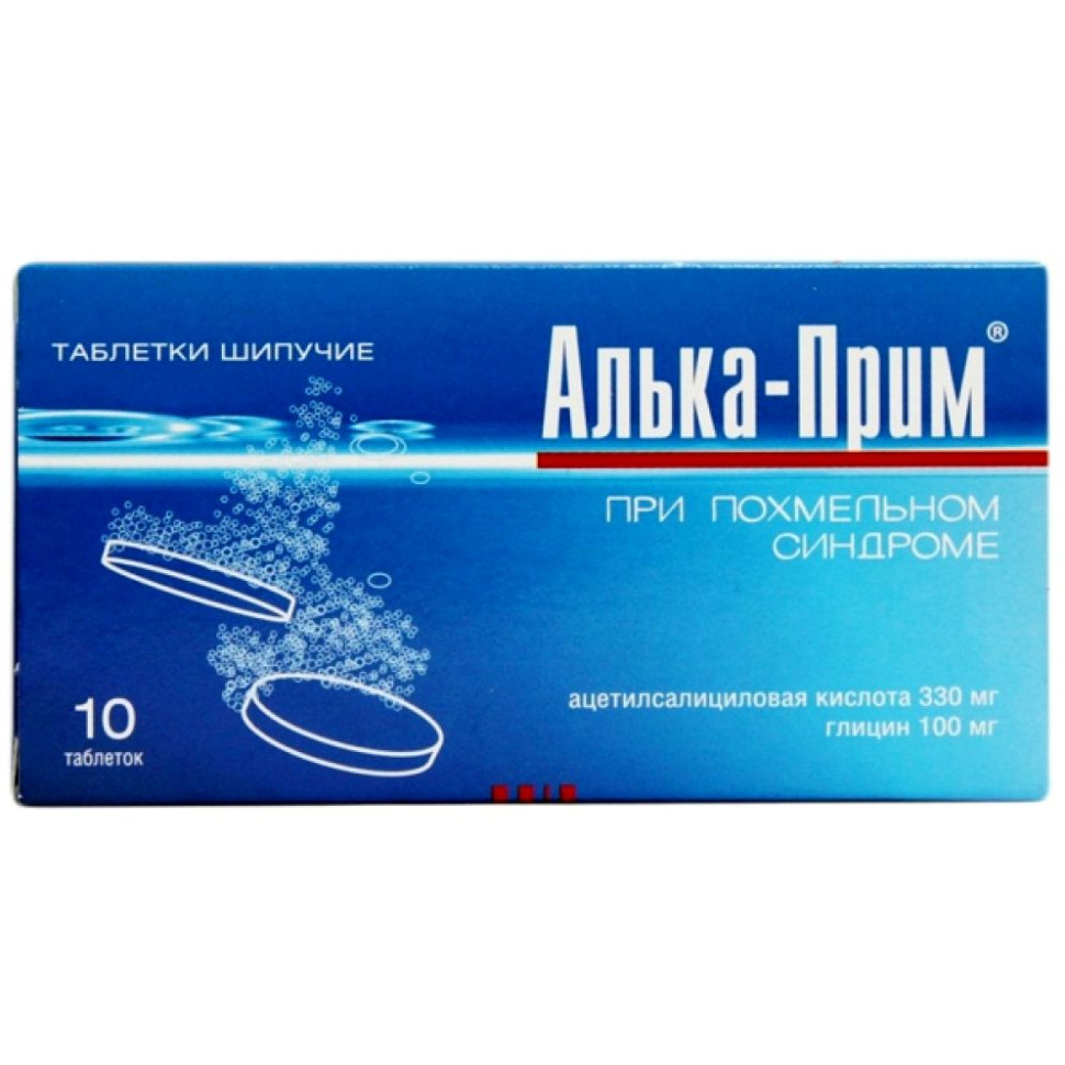 Али Капс Плюс 0,49 капс №8