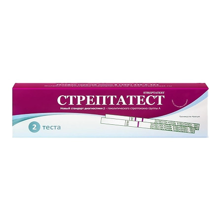 Стрептатест тест д/диагн. стрептококка группы А №2 — фото 2