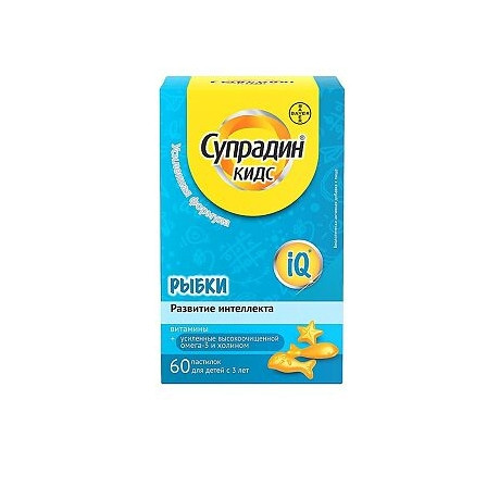 Супрадин №60 Кидс конфеты жеват. (рыбки) 4г банка — фото 2