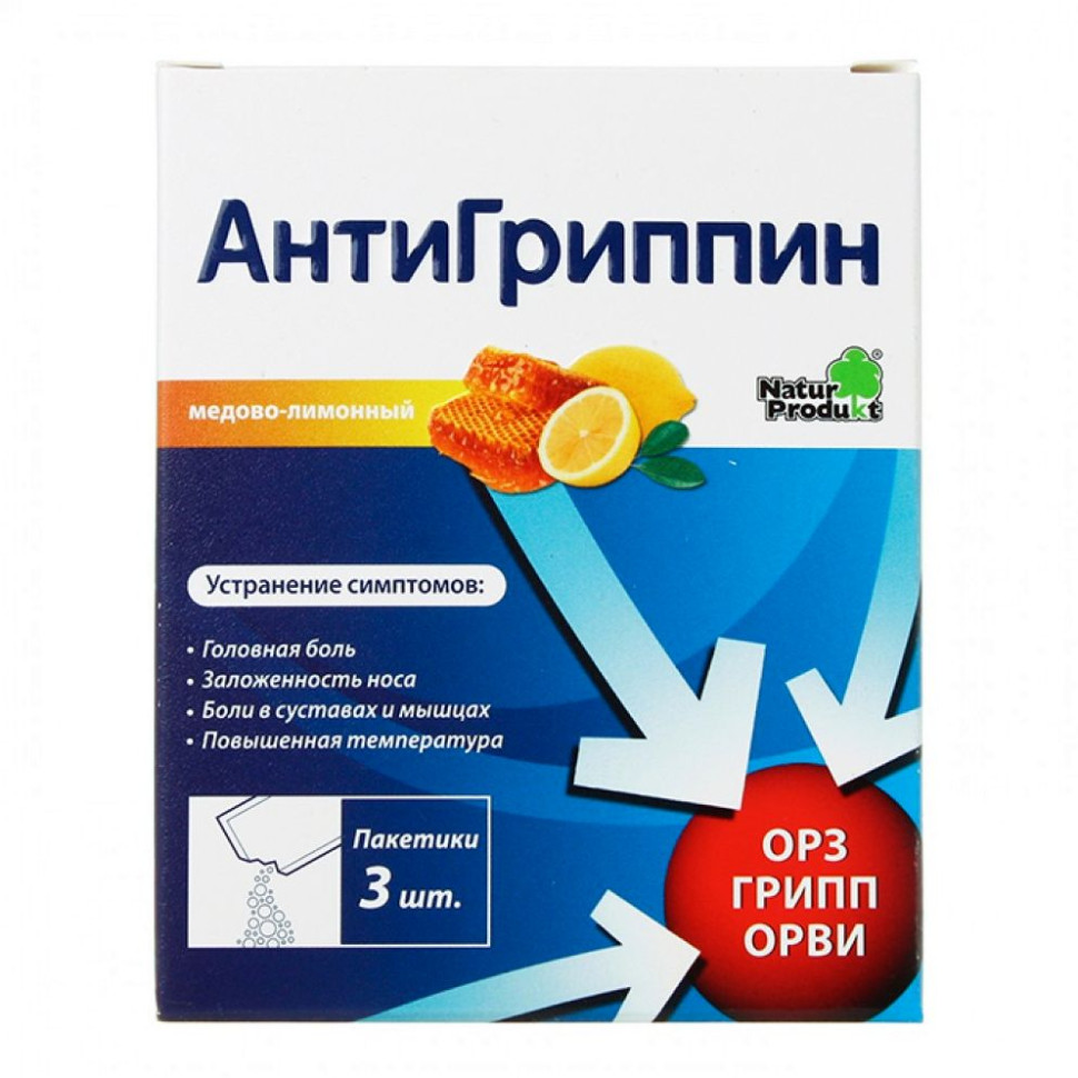 Антигриппин взрослый пак.пор./мед-лимон/ N3
