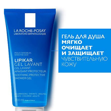 La Roche Posay Липикар Синдет гель д/душа 200мл — фото 3