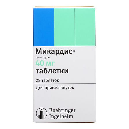 Микардис тб 40 мг № 28 — фото 2