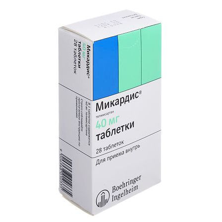 Микардис тб 40 мг № 28 — фото 4