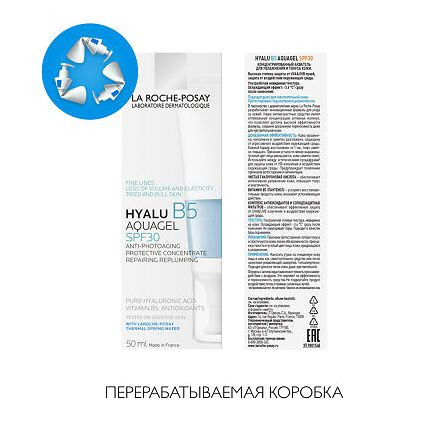 LA ROCHE-POSAY Гиалу B5 аквагель SPF30 50мл (760201) MB357800 — фото 3
