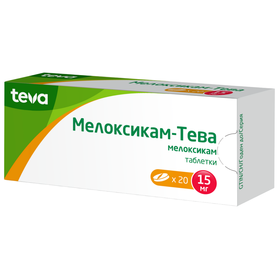 Мелоксикам-Тева таб. 15мг №20 — фото 3
