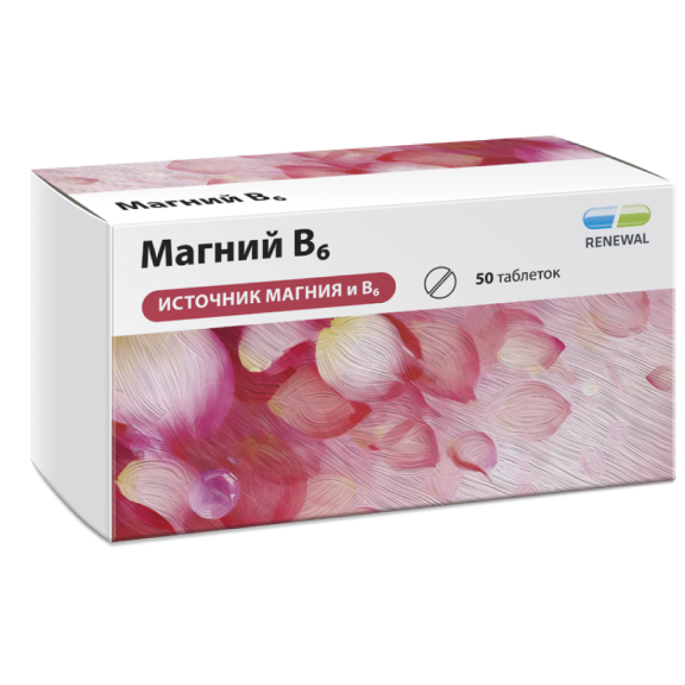 МАГНИЙ В6 RENEVAL N50 ТАБЛ П/ПЛЕН/ОБОЛОЧ ПО 550МГ — фото 2