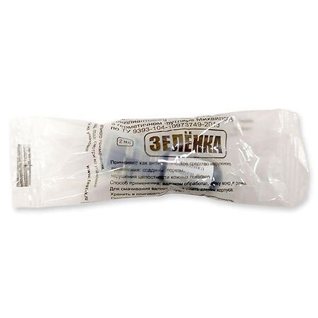 ВАЛИК МЕД ВАТНЫЙ ФЭСТ ПРОПИТАННЫЙ Р-РОМ БРИЛЛИАНТОВОГО ЗЕЛЕНОГО 1% В ГЕРМЕТИЧ ФУТЛЯРЕ МИХАЙЛОВА 2МЛ — фото 3