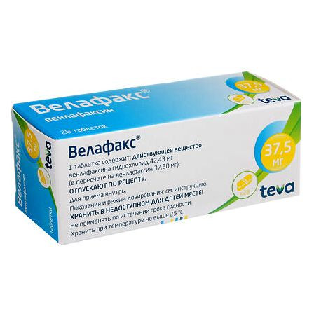 Велафакс 37,5мг №28 — фото 3