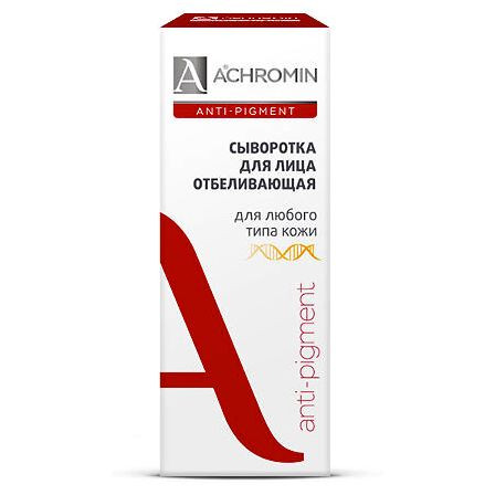 ACHROMIN СЫВОРОТКА Д/ЛИЦА ДЛЯ ЛЮБОГО ТИПА КОЖИ ОТБЕЛИВАЮЩАЯ 30МЛ ФЛАК — фото 3