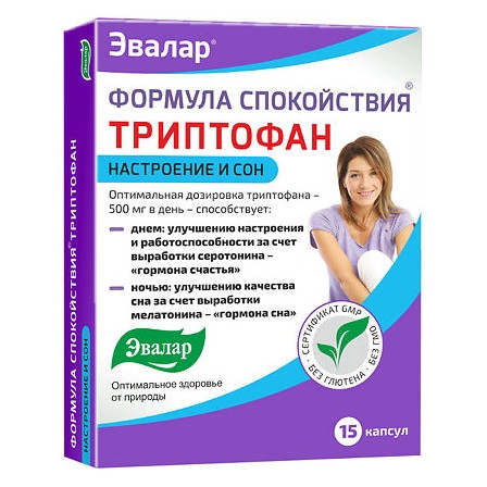 Формула спокойствия Триптофан капс №15 Эвалар — фото 2