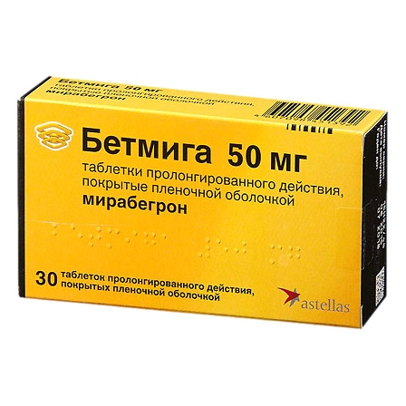 Бетмига таб. 50мг N30 — фото 2