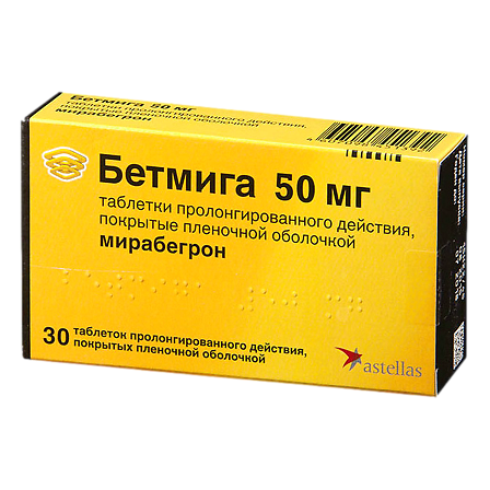 Бетмига таб. 50мг N30 — фото 3