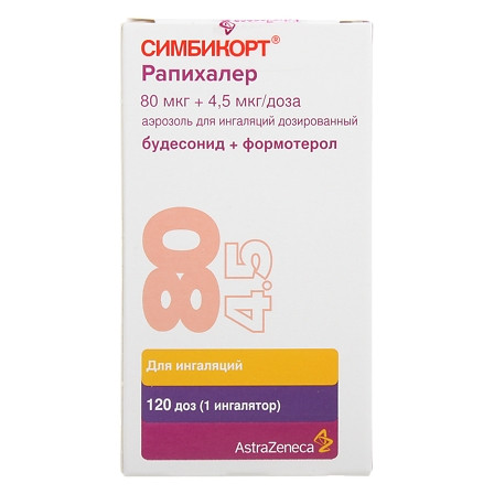 СИМБИКОРТ РАПИХАЛЕР 80+4,5МКГ/ДОЗА 120ДОЗ АЭРОЗОЛЬ Д/ИНГ ДОЗ