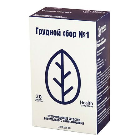 Сбор грудной №1 ф/п1,5г №20 Здоровье — фото 2