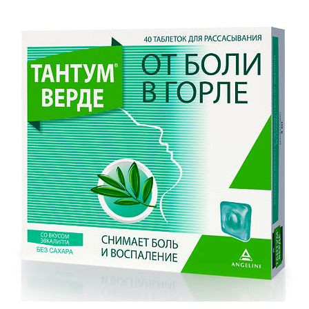 ТАНТУМ ВЕРДЕ 3мг №40 со вкусом эвкалипта — фото 2
