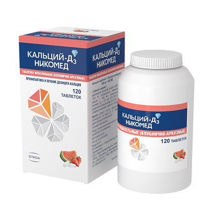 КАЛЬЦИЙ-Д3 НИКОМЕД 0,5+200МЕ N120 ТАБЛ ЖЕВАТ (КЛУБН-АРБУЗ)