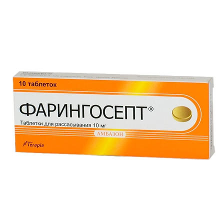 Фарингосепт 10 мг N10 таб. /200