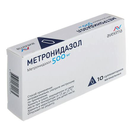 Метронидазол 500мг супп вагинальные №10 Дальхимфарм — фото 5