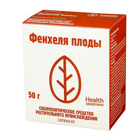 Фенхель плоды 50г — фото 2