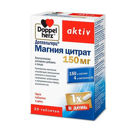 ДОППЕЛЬГЕРЦ АКТИВ МАГНИЯ ЦИТРАТ 150МГ N30 ТАБЛ ПО 1500МГ — фото 2