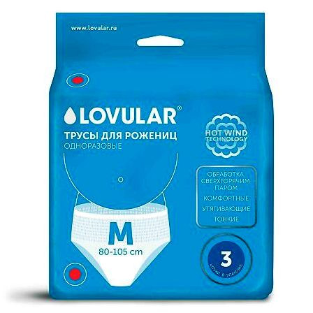LOVULAR ТРУСЫ ДЛЯ ВЗРОСЛЫХ ОДНОРАЗОВЫЕ N3/М — фото 2