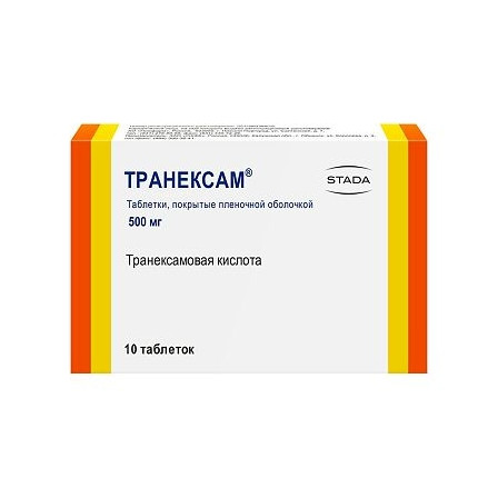 Транексам тб. 0,5г N10 — фото 2