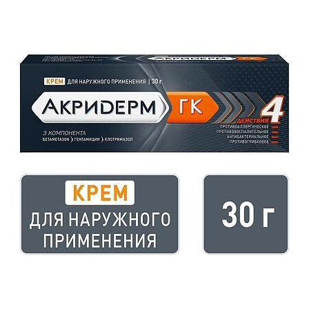 Акридерм ГК крем 30г туба — фото 5