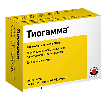 Тиогамма тб 600мг №30 — фото 3