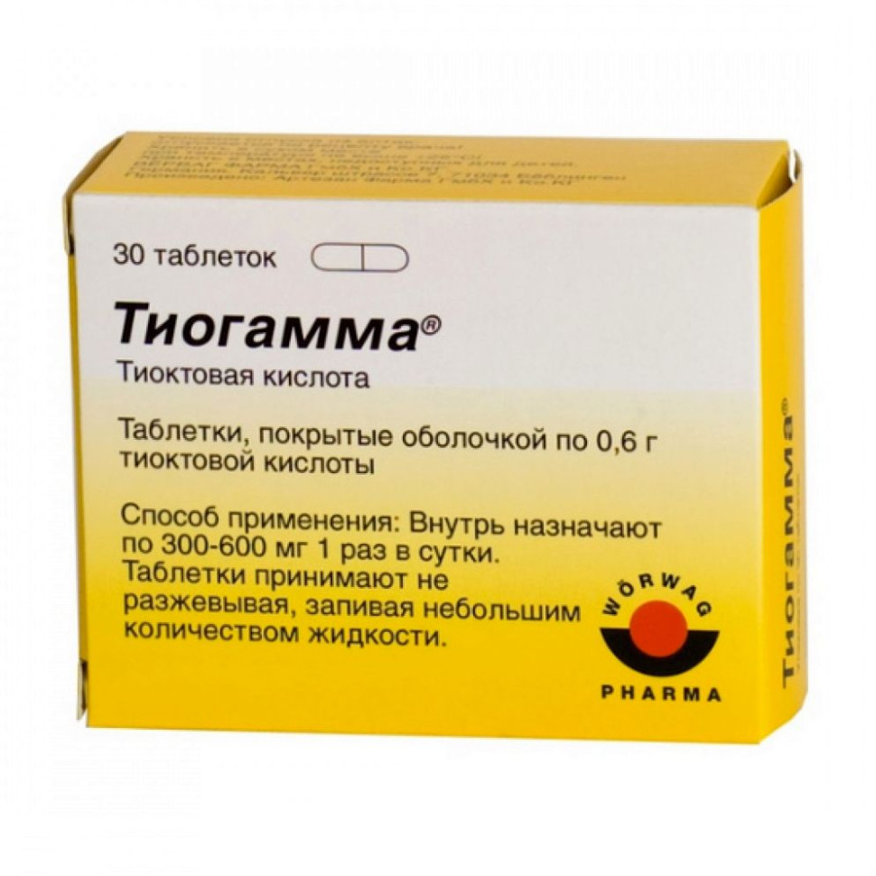 Тиогамма тб 600мг №30 — фото 2