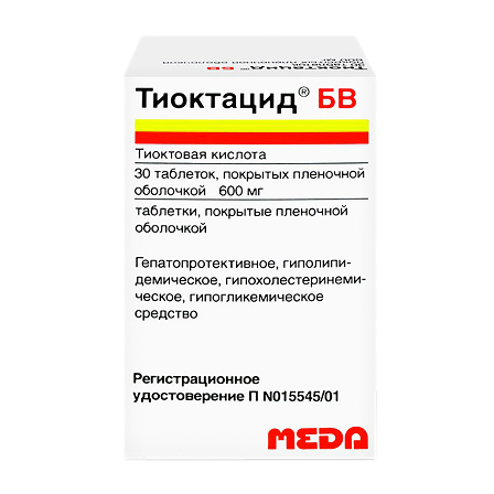 Тиоктацид БВ тб 600мг №30 — фото 4